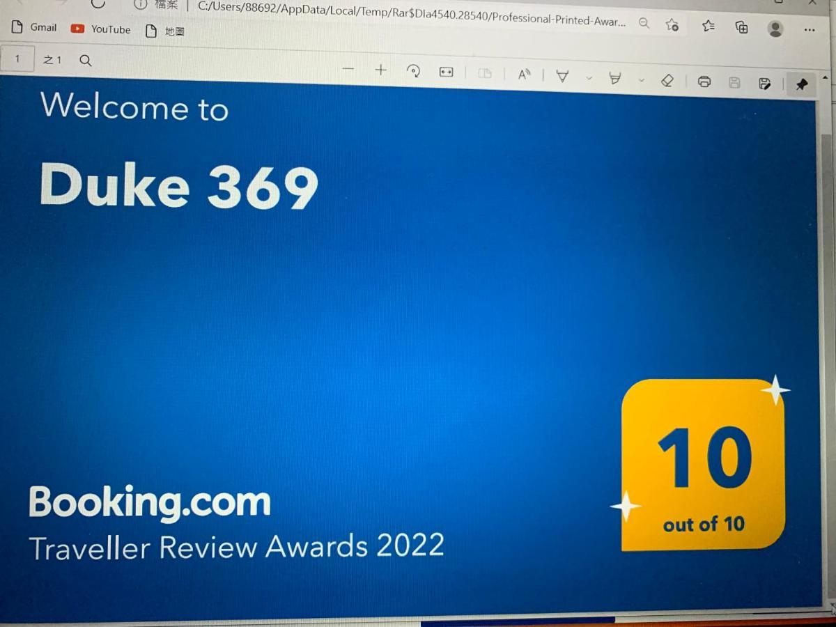 Duke 369 Lejlighed Donggang Eksteriør billede